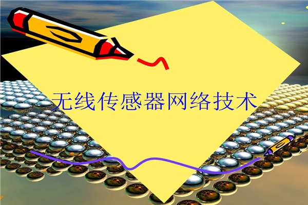 能耗監測傳感器的測試！