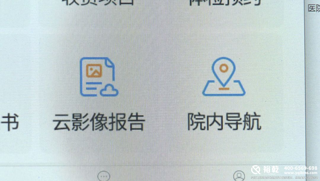 太方便了！金山這家醫院上線智能導航服務！3