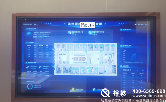 濱州國投集團辦公樓節能改造項目實施總結(細節篇)(圖10) image.png