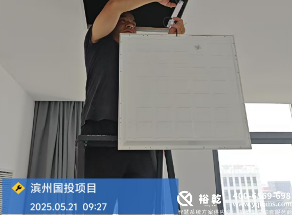 濱州國投集團辦公樓節能改造方案(圖4) image.png