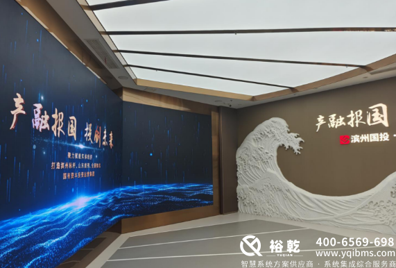 濱州國投集團辦公樓節能改造方案(圖15) image.png