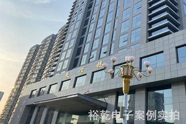 中共蘭山區委黨校能耗監測案例(圖2) 中共蘭山區委黨校能耗監測案例(圖2)