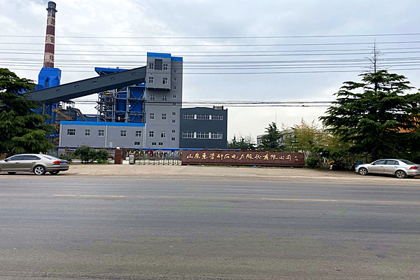 山東惠普矸石電力股份有限公司 能耗監測案例(圖1)