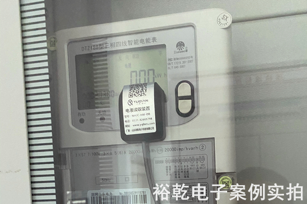 山東省錦冠冶金科技有限公司能耗監測案例(圖4) 山東省錦冠冶金科技有限公司能耗監測案例(圖4)