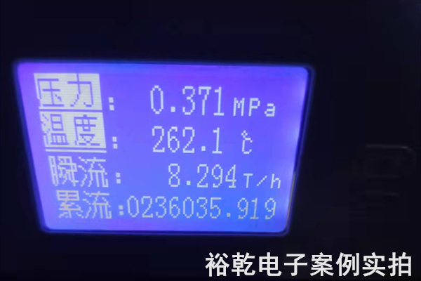 山東潤德生物科技有限公司能耗在線監測案例(圖5) 山東潤德生物科技有限公司能耗在線監測案例(圖5)