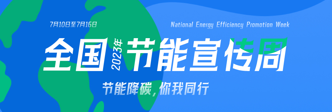 能耗監測系統，裕乾電子，節能減排，雙碳，重點行業